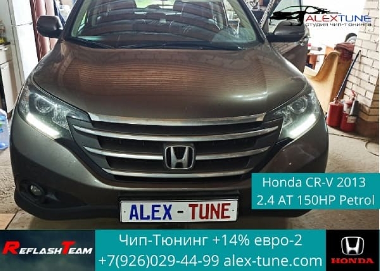 Чип-тюнинг Honda CR-V 2013г  в Наро-Фоминске  Обнинске  Калуге  МО  ЮЗАО - ALEX-TUNE 3