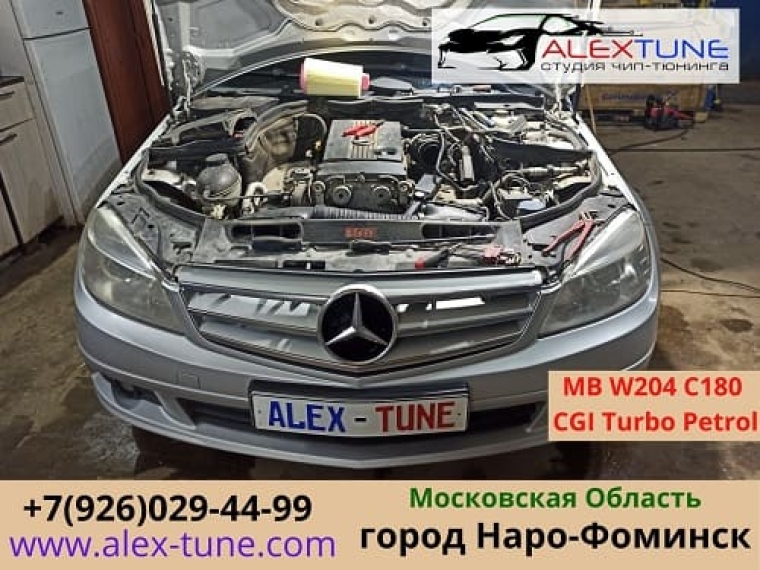 Чип-тюнинг Mercedes W204 C180 в Наро-Фоминске  Обнинске  Калуге  МО  ЮЗАО - ALEX-TUNE 1