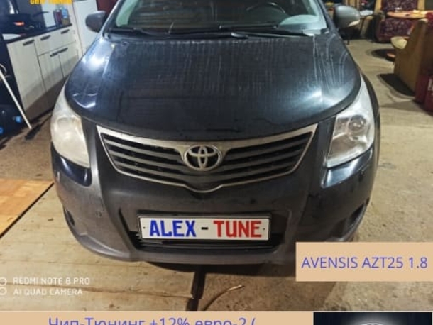 Чип-тюнинг Toyota Avensis в Наро-Фоминске  Обнинске  Калуге  МО  ЮЗАО - ALEX-TUNE